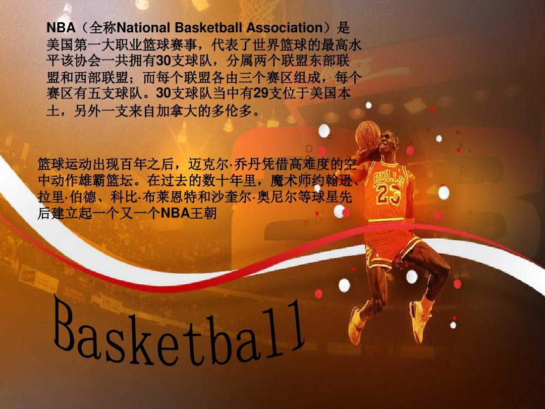 面尚难以比